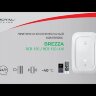Royal Clima RCB 150 LUX приточная установка вентиляции для квартиры