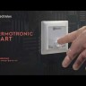 Electrolux ETS-16 терморегулятор теплого пола