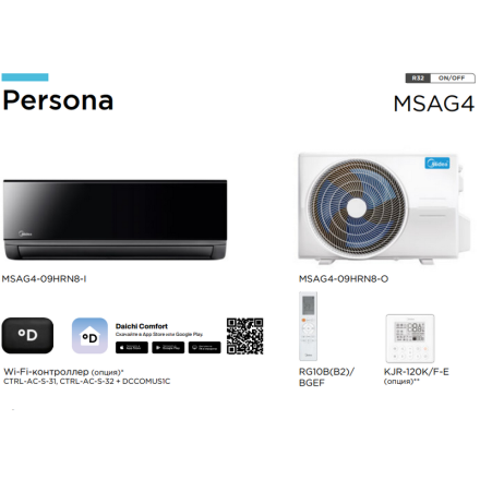 Midea MSAG4-09HRN8-I/MSAG4-09HRN8-O сплит-система