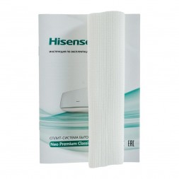 Hisense AS-10HW4SYDTG5 WI-FI Ready Neo Premium Classic A сплит-система