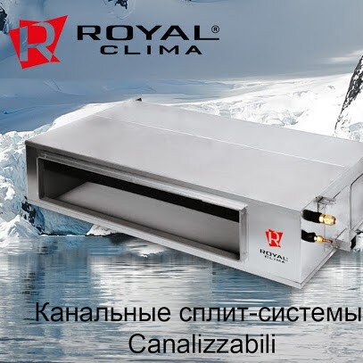 Royal Clima CO-4C 36HNI сплит-система кассетная