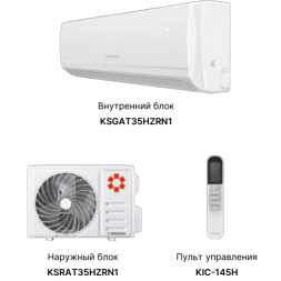 Kentatsu KSGAT35HZRN1/KSRAT35HZRN1 Atama Inverter инверторный кондиционер