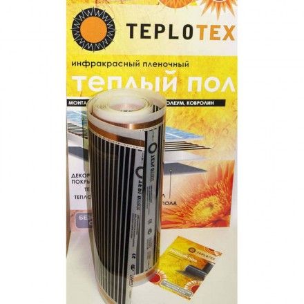 Teplotex 3300/15 пленочный теплый пол