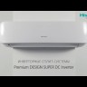 Hisense AS-10UW4RVETG01 сплит-система