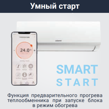 Lessar LS-MHE09KCE2 внутренний блок мульти-сплит-системы