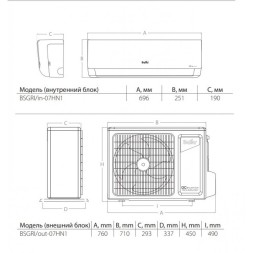 Ballu BSGRI-07HN8 Greenland кондиционер инверторный