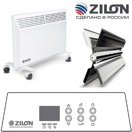 Zilon ZHC-1500 Е3.0 конвектор электрический
