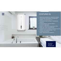 Electrolux EWH 100 Centurio DL H водонагреватель