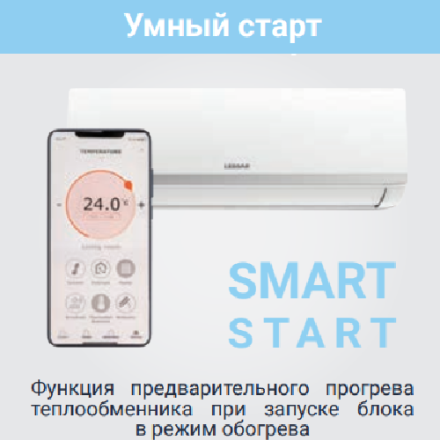 Lessar LS-MHE12KVE2 внутренний блок мульти-сплит-системы