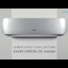 Hisense AS-10UW4RVETG01(S) сплит-система
