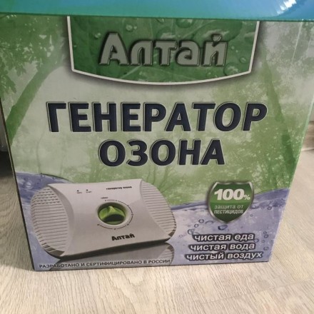 Бытовой озонатор  Алтай 