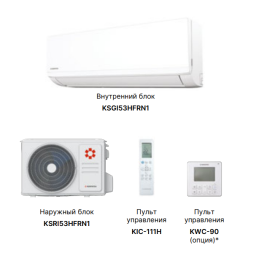 Kentatsu KSGI26HFRN1/KSRI26HFRN1 Ichi кондиционер