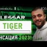 Lessar LS-HE18KHE2/LU-HE18KHE2 сплит-система