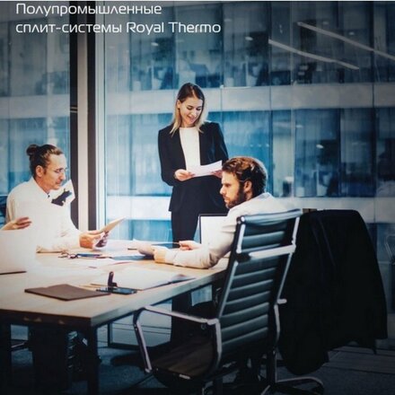 Royal Thermo RTFC-18LAKHN1 сплит-система кассетная