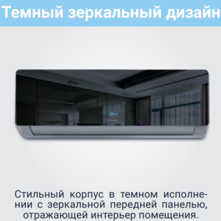 Lessar LS-HE09KNE2/LU-HE09KNE2 сплит-система