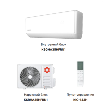 Kentatsu KSGHA26HFRN1/KSRHA26HFRN1 сплит-система