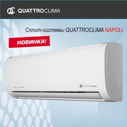 Quattroclima QV-NA07WA/QN-NA07WA сплит-система