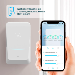 Tion Bio X SM Base бризер