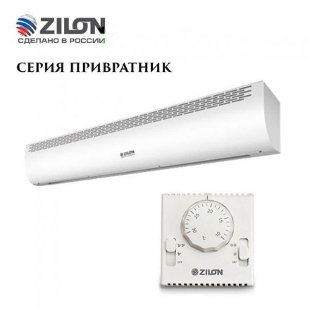 Завеса Zilon ZVV-1.0E6S