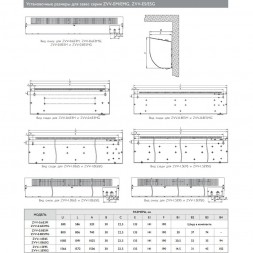 Zilon ZVV-1.0E6S тепловая завеса