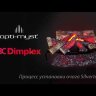 Очаг Dimplex Silverton