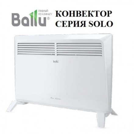 Электрический конвектор Ballu Solo BEC/SM-1000