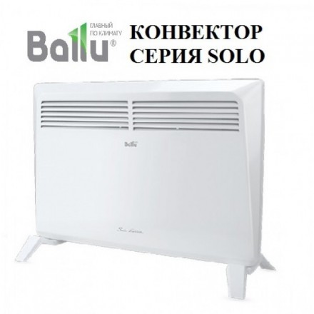 Электрический конвектор Ballu Solo BEC/SM-2000