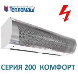 Тепломаш КЭВ-9П2021Е Comfort тепловая завеса
