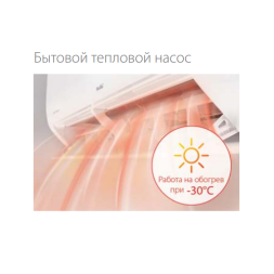 Ballu BSPKI-18HN8_V4 Ice Peak кондиционер инверторный