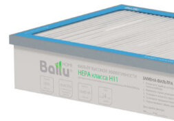 HEPA фильтр для Ballu Air Master H11