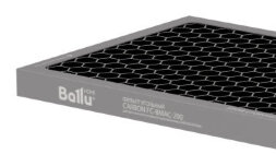 Ballu Air Master Carbon угольный фильтр