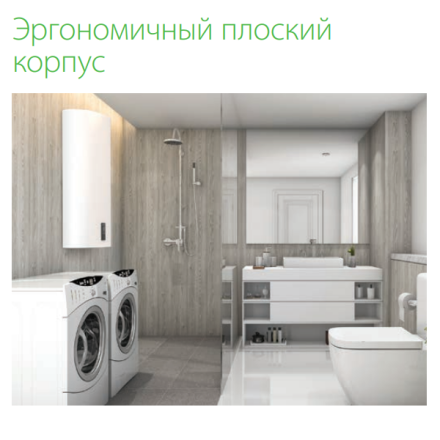 Ballu BWH/S 100 Cetrion Inverter водонагреватель