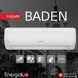 Energolux SAS12BD1-A/SAU12BD1-A кондиционер