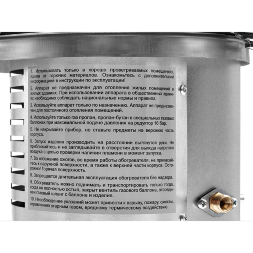 Ballu BIGH-10 - керамический газовый обогреватель